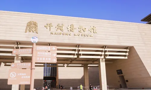 Kaifeng Museum