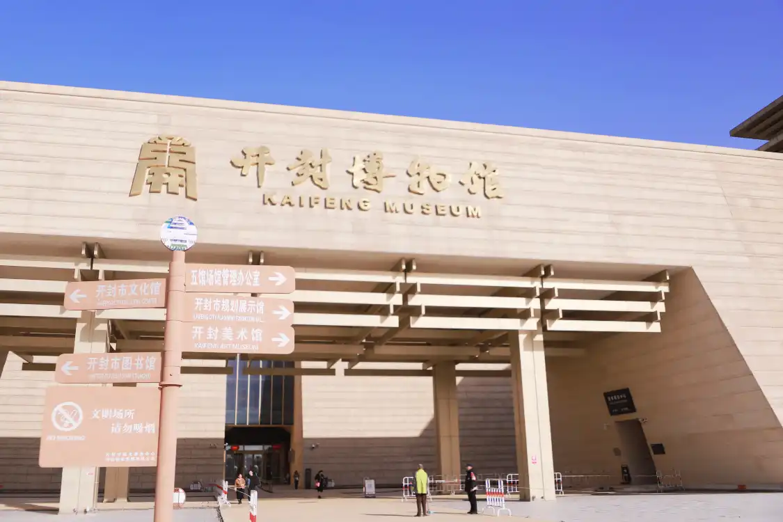 Hotel dekat Museum Kaifeng