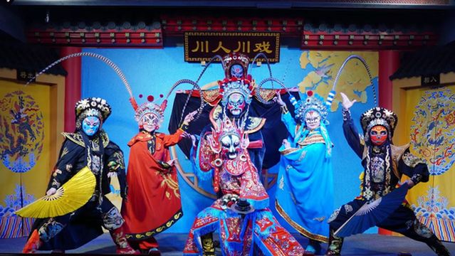 chuan ren chuan xi ju yuan