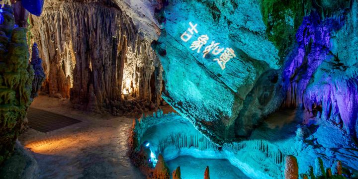 Alu Ancient Cave