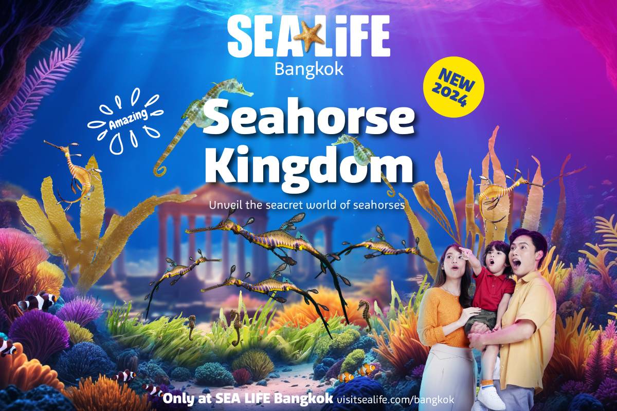 曼谷暹羅海洋世界