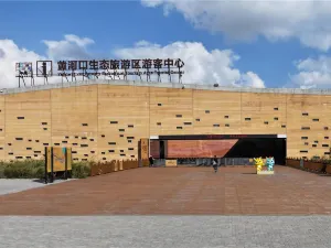 Yellow River Mouth Eco-Tourism Area