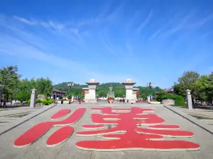 Tomb of Liang Xiao (Emperor Yuan of Han)