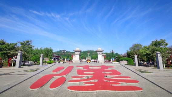 Mausoleum of Liang State of Han Dynasty