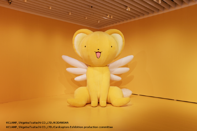 Cardcaptor Sakura Exhibition: The Enchanted Museum | Mong Kok
