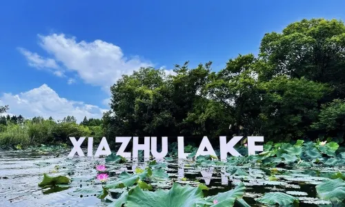 Xiazhu Lake National Wetland Park