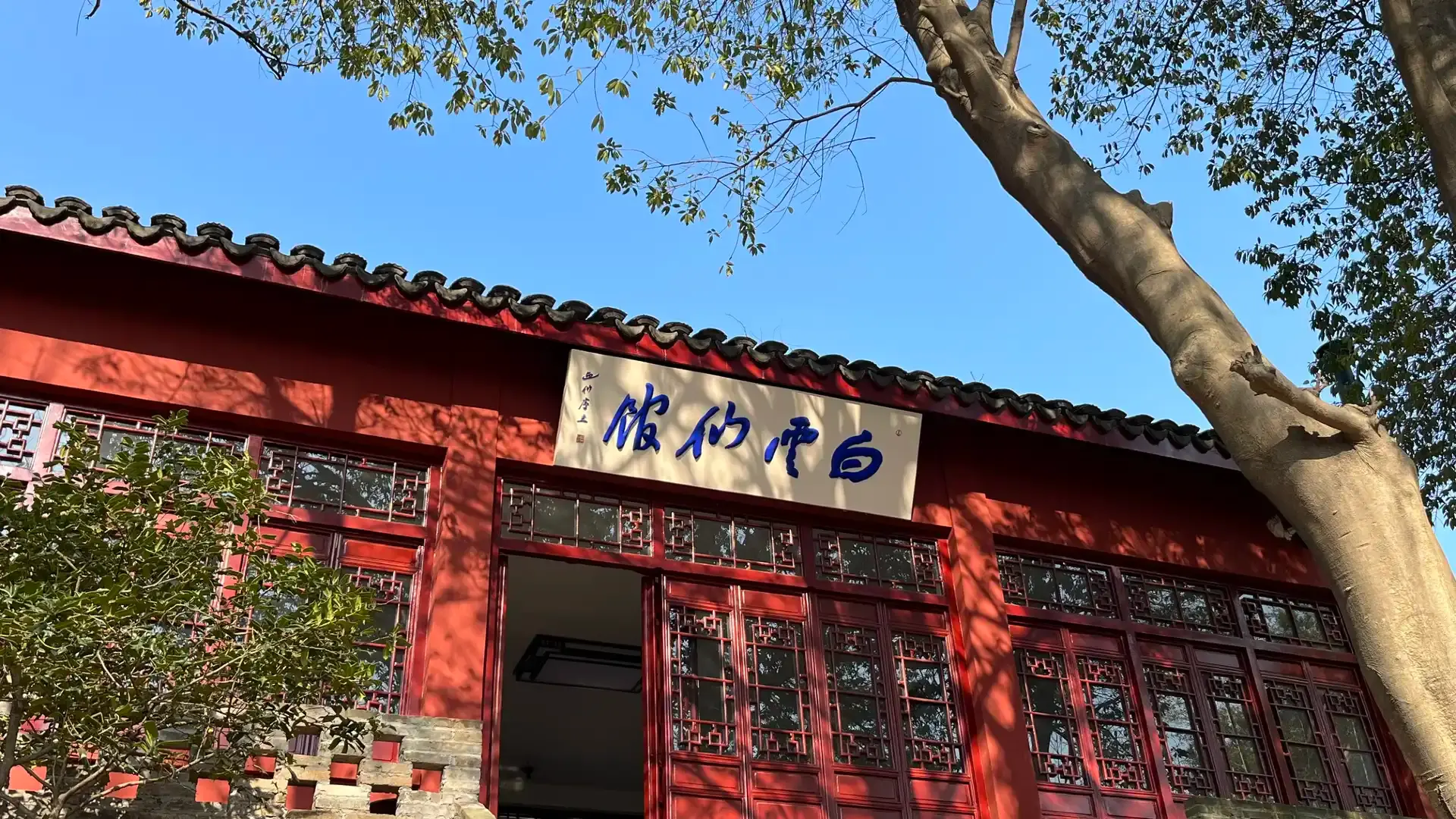Hotels near Maoshan Jinniu Cave - Yuanyang Temple Scenic Spot