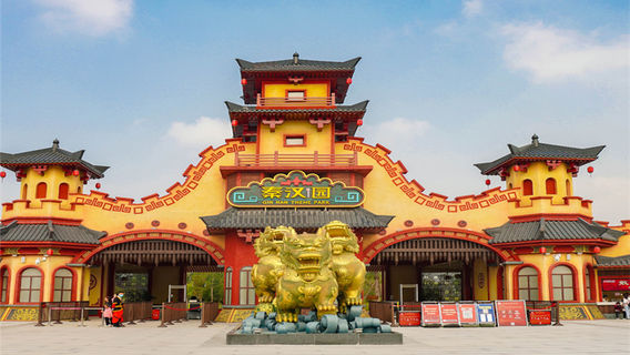 LEWA International Happy Resort