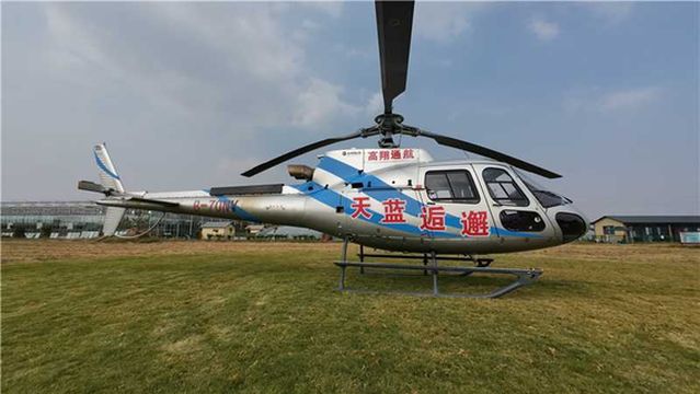 qu fu zhi sheng ji fei xing ji di