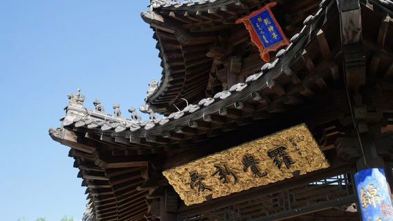 Aixinjueluo Royal Museum