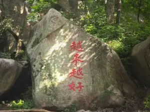 구자암 관광지
