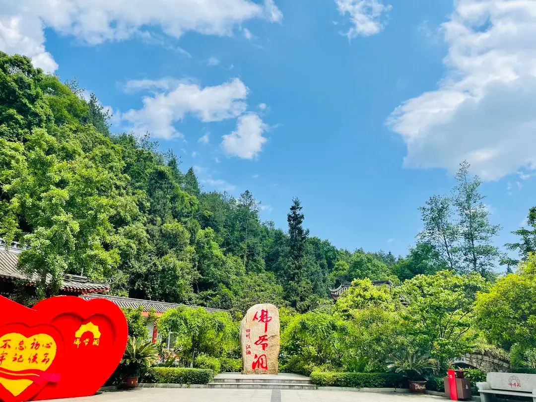 5_佛爺洞