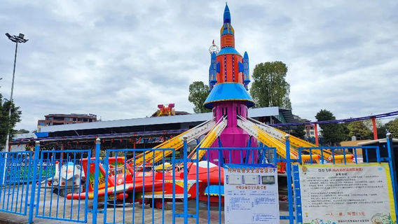 Silver City Joy World