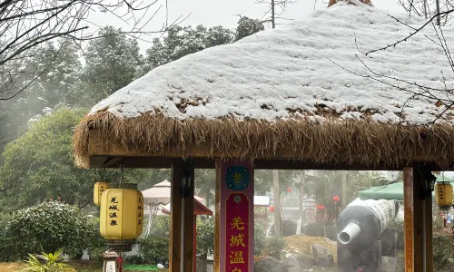 Beichuan Viste Hot Spring