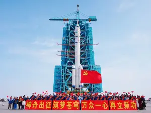 Dongfeng Aerospace City