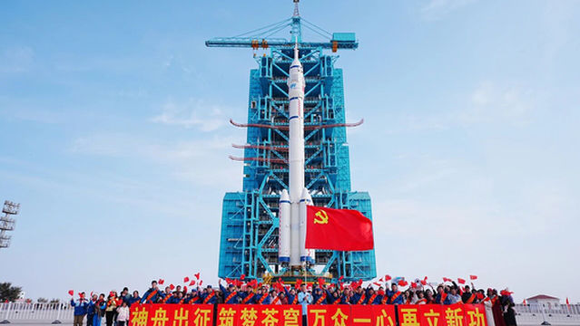 Dongfeng Aerospace City