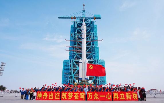 Dongfeng Aerospace City