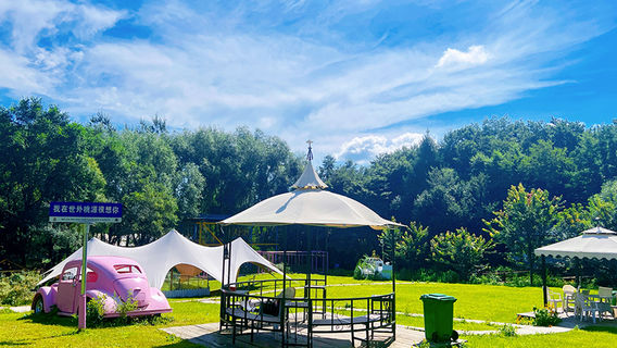 Yitong Paradise Tourist Scenic Area