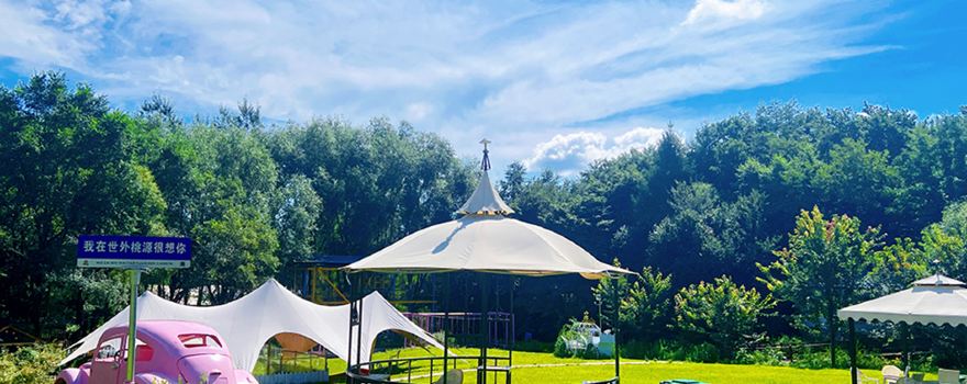 Yitong Paradise Tourist Scenic Area