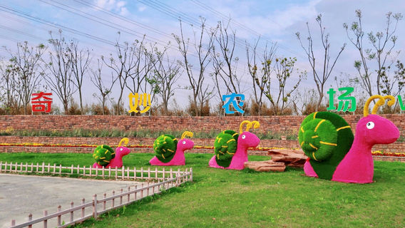 Nantong