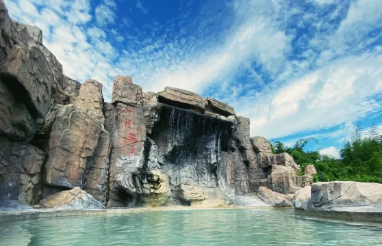 湯山一號温泉度假區門票成人