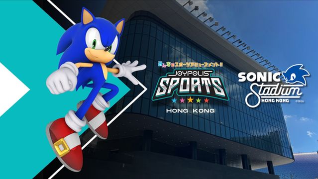Joypolis Hong Kong