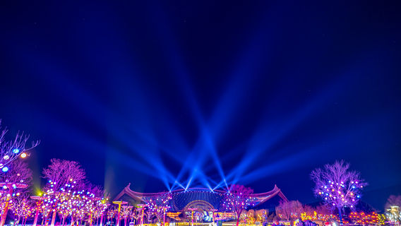 Beijing Shi Yuan International Tourism Resort