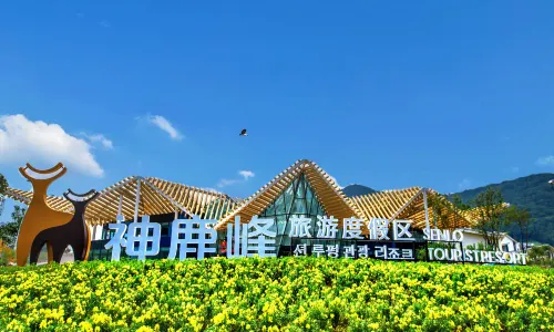 Senlo Tourist Resort