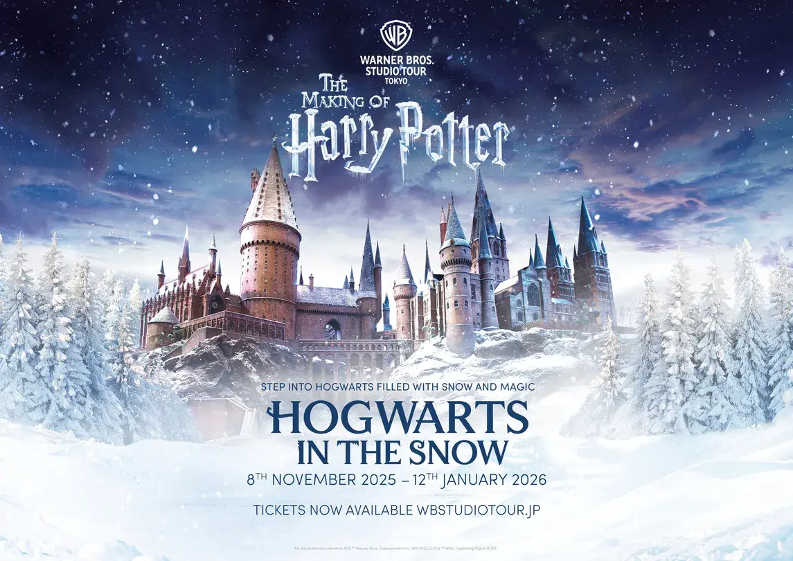 2_워너 브라더스 스튜디오 투어 도쿄 - 메이킹 오브 해리 포터