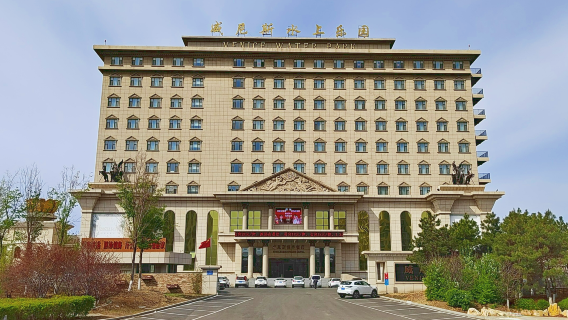 Venice Water Park, Baicheng City