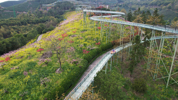 The Chengshangou Scenic Area