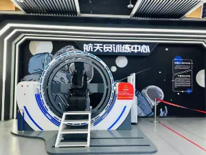 Jiuquan 1969 Aerospace Technology Experience Hall