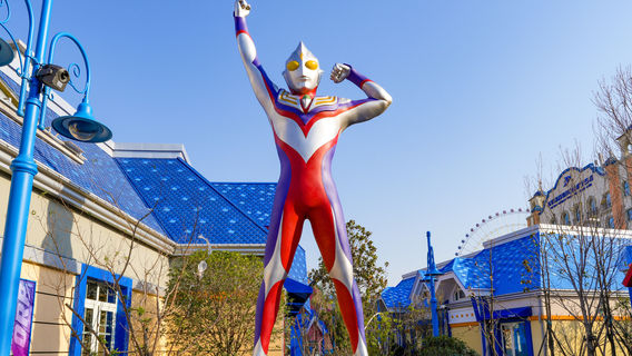 Zhengzhou Haichang Ultraman Town