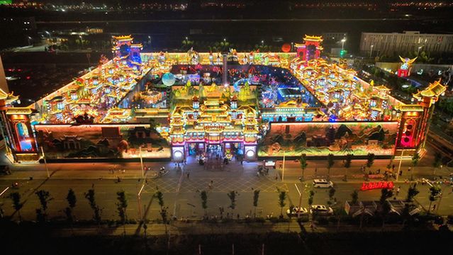 Qingdao Mountain and Sea Nightless City Themed Block