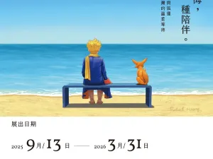 打狗英國領事館