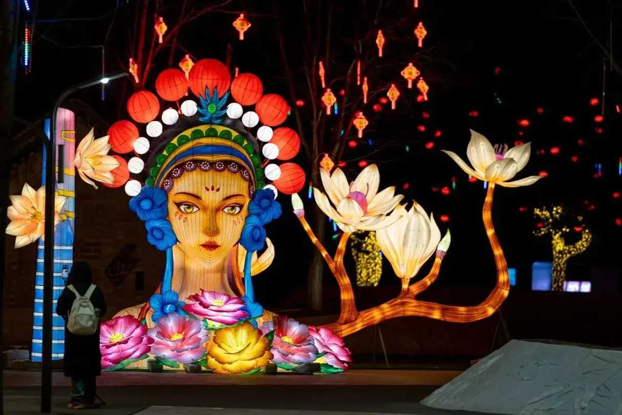 3_北京世園公園