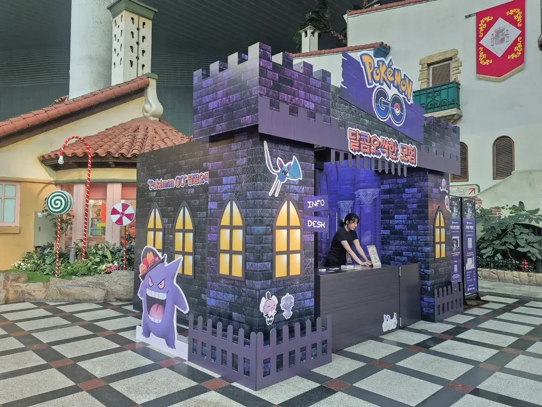 2_ล็อตเตเวิลด์