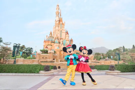 Hong Kong Disneyland