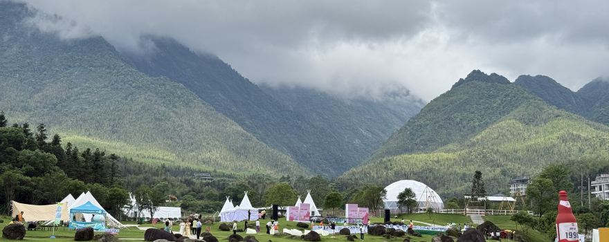 Maoershan·Wonangpiao Resort