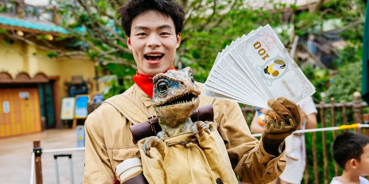 Chinese Dinosaur Park