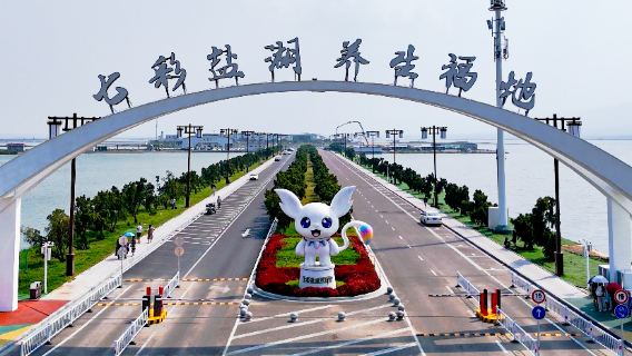 Yuncheng Salt Lake