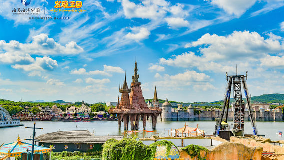 Dalian