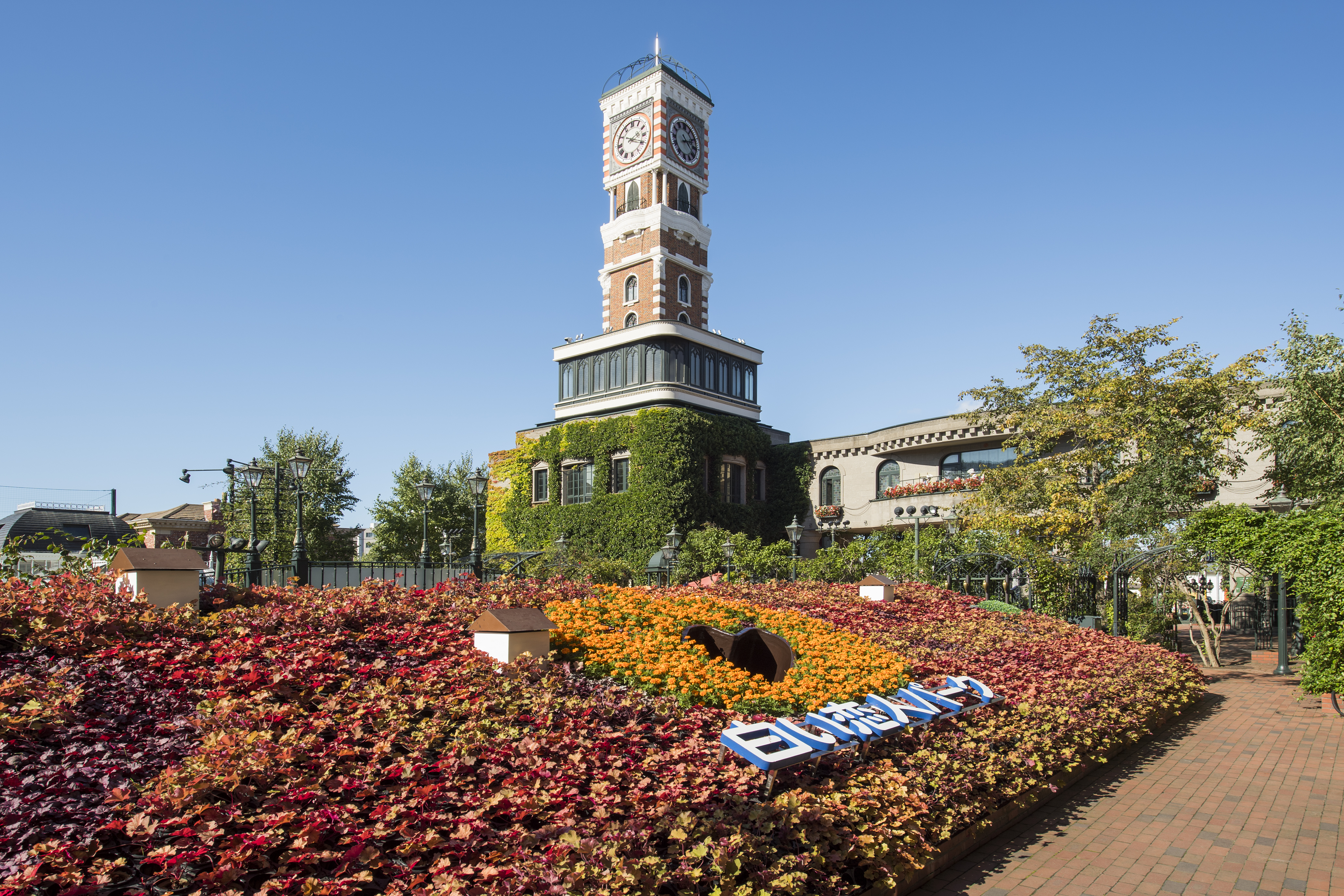 Shiroi Koibito Park