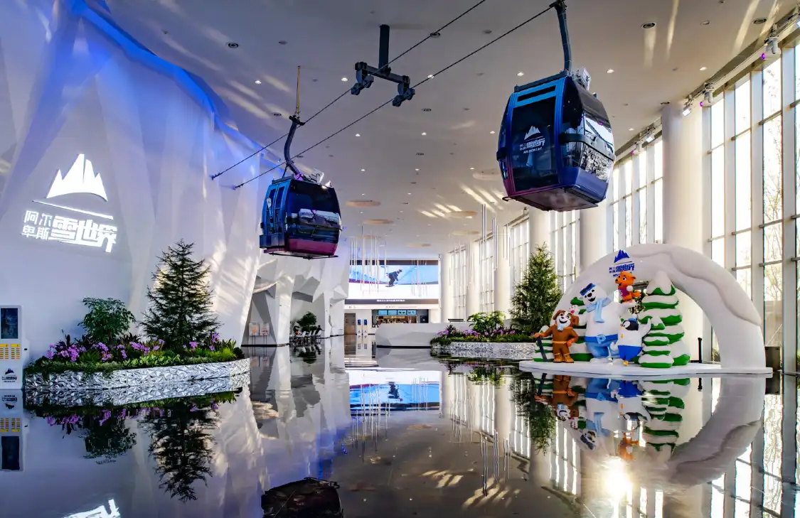 알프스 스노우 월드 주변 호텔