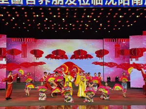 Nanfeng Theater