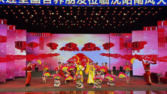 โรงละครน้ําพุร้อน