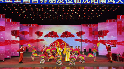 Nanfeng Theater