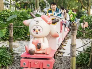 Chengdu Luer Garden