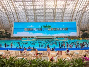 Paradise Island Waterpark