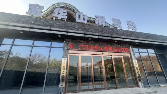 Baohuashan Ski Resort